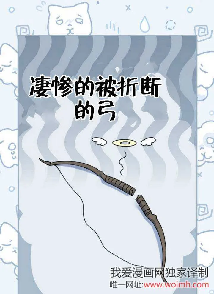 第27话 第103页