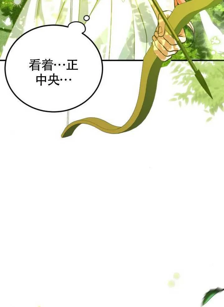第28话 第15页