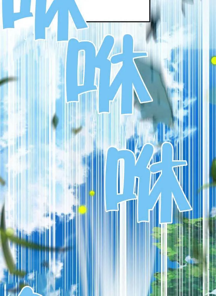 第28话 第21页