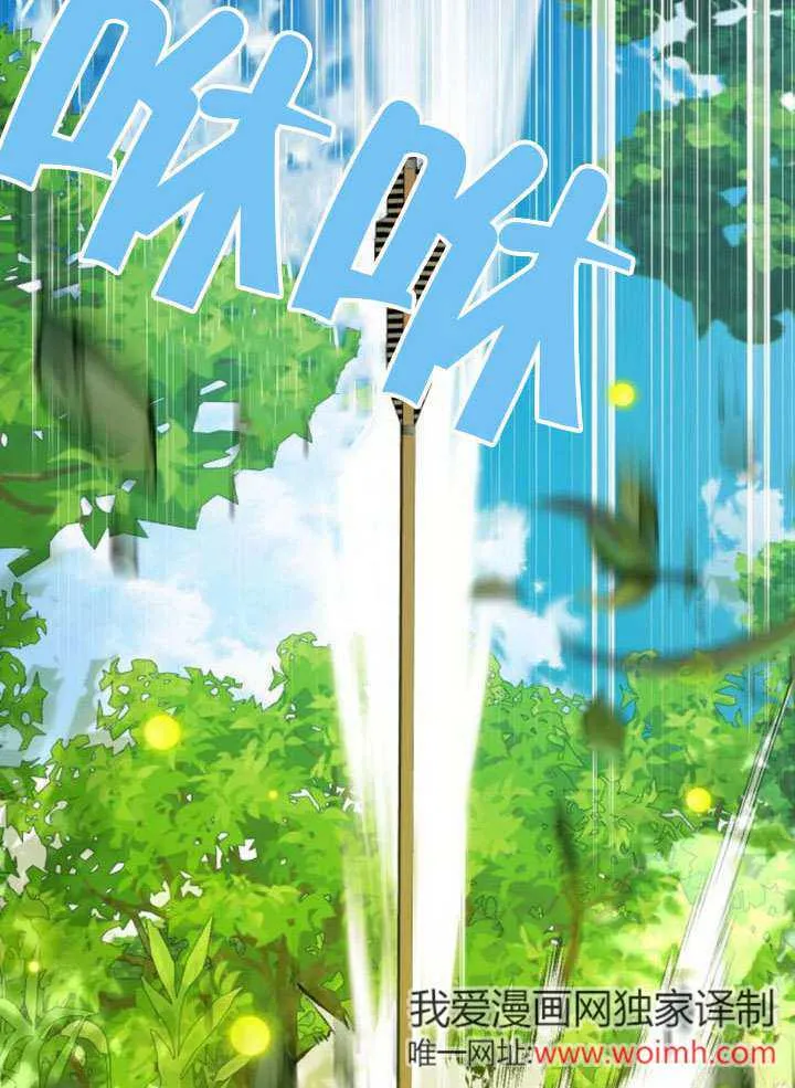 第28话 第22页