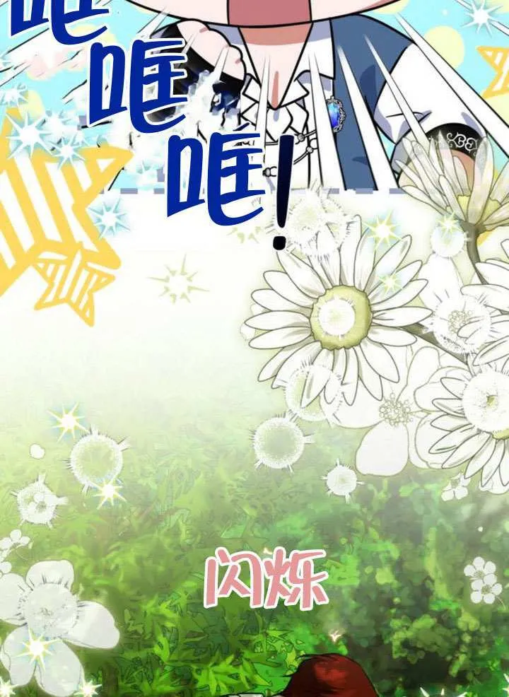 第28话 第28页