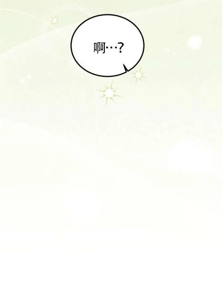 第28话 第30页