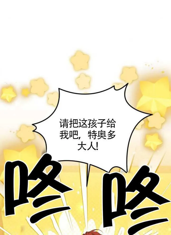 第28话 第32页