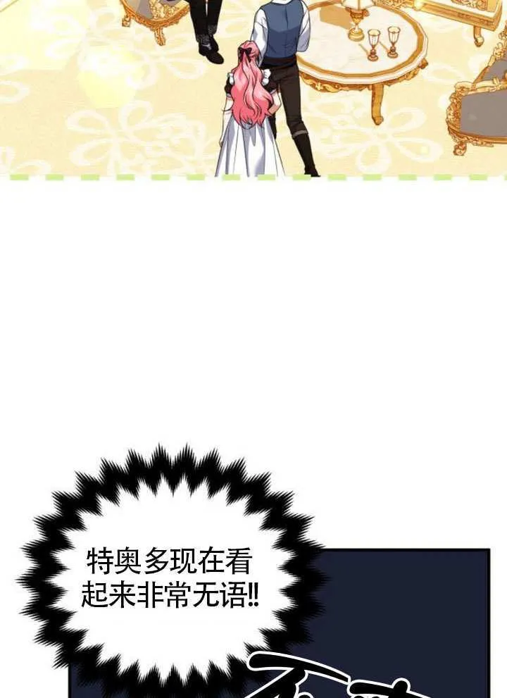 第28话 第35页