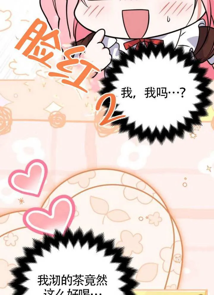 第28话 第41页