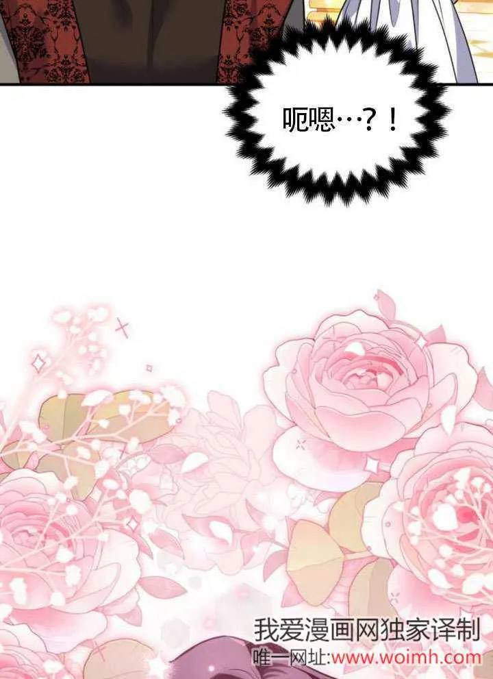 第28话 第48页