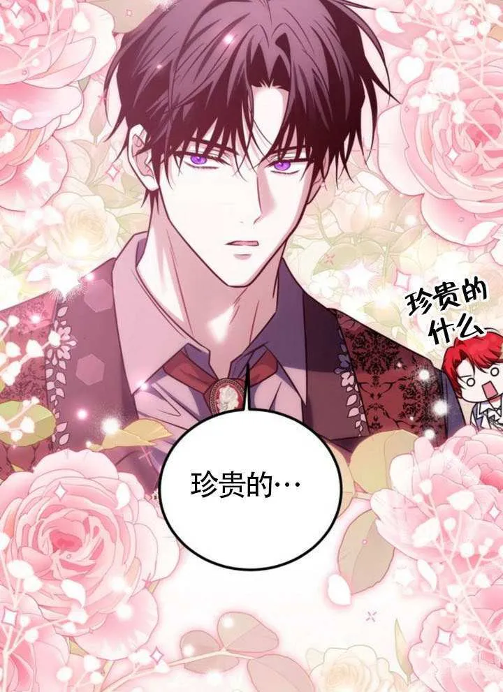 第28话 第49页