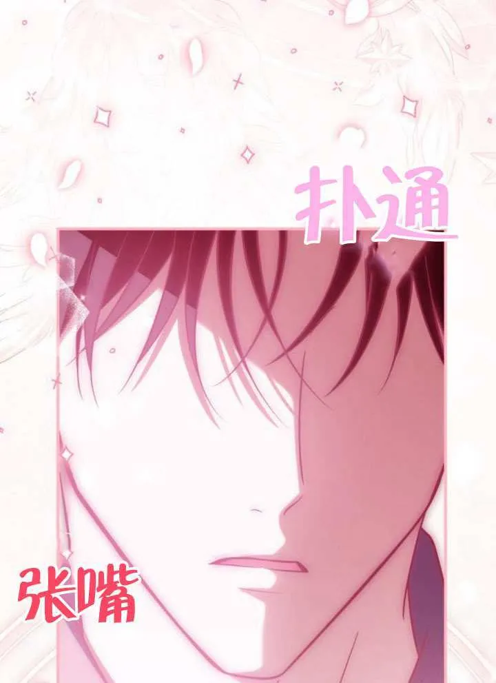 第28话 第51页