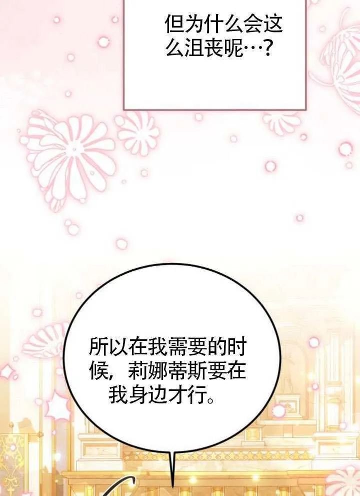 第28话 第57页