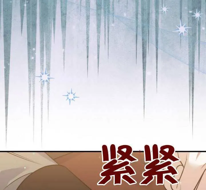第28话 第96页