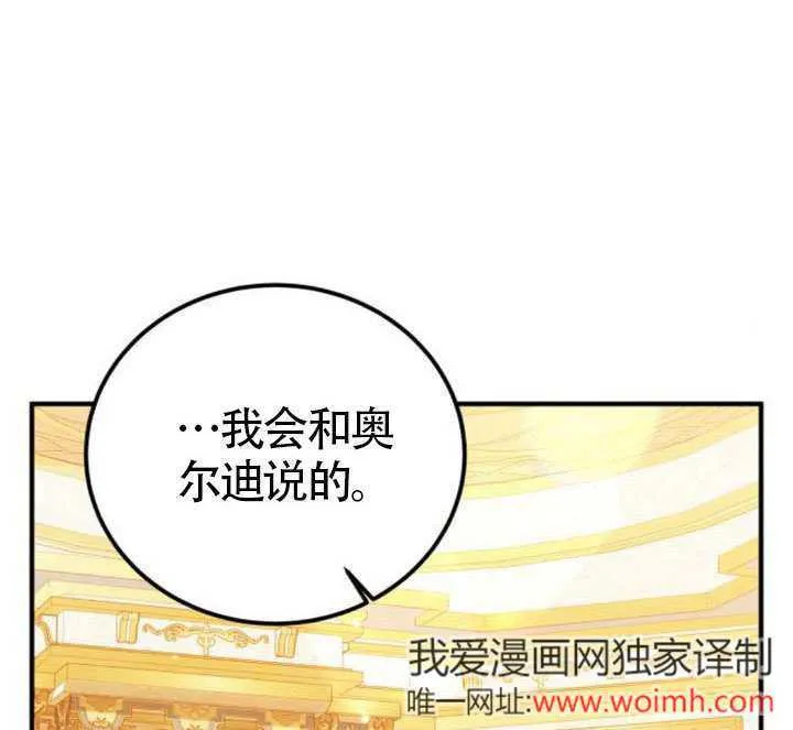 第28话 第98页