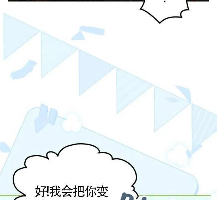 第28话 第100页