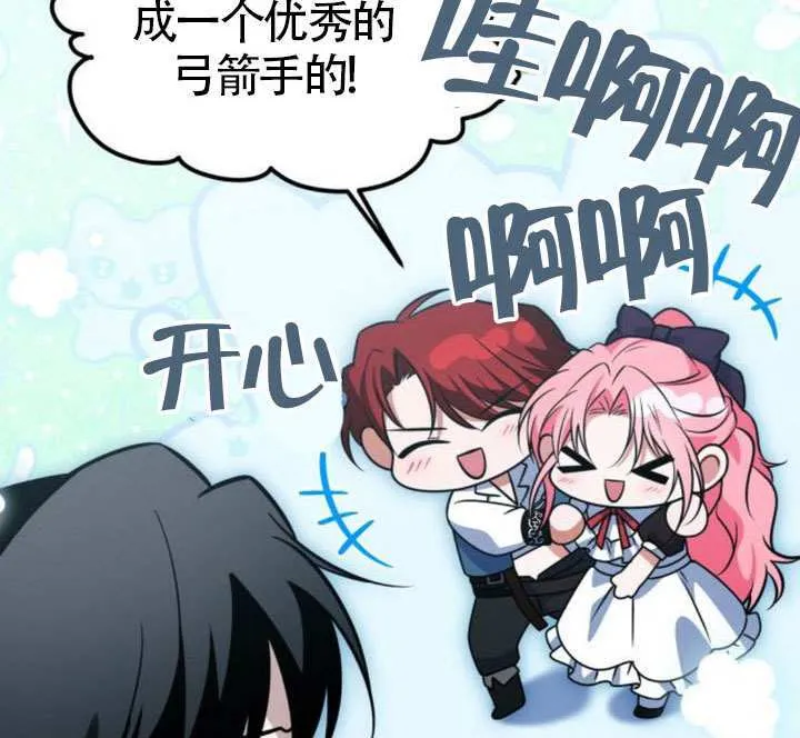 第28话 第101页