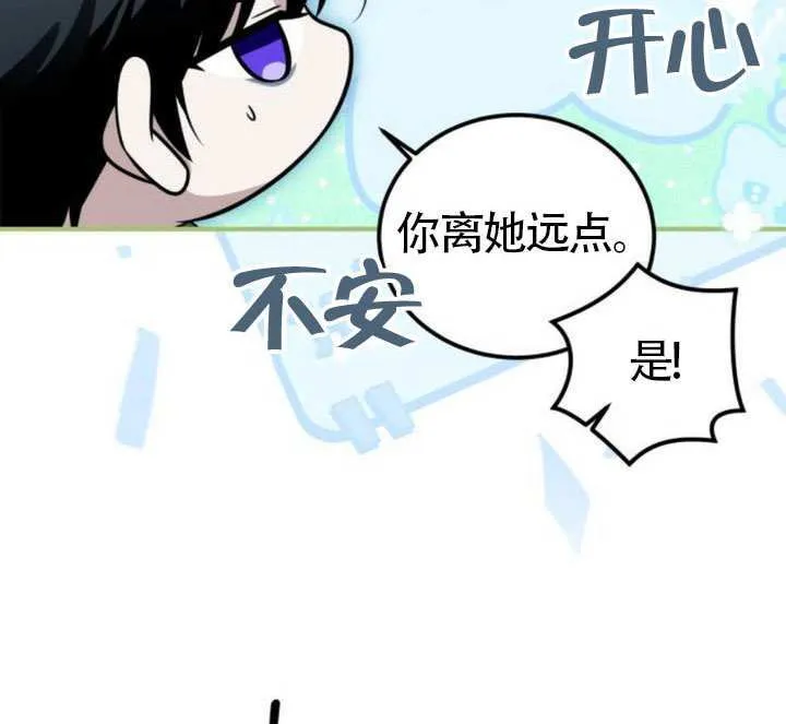 第28话 第102页
