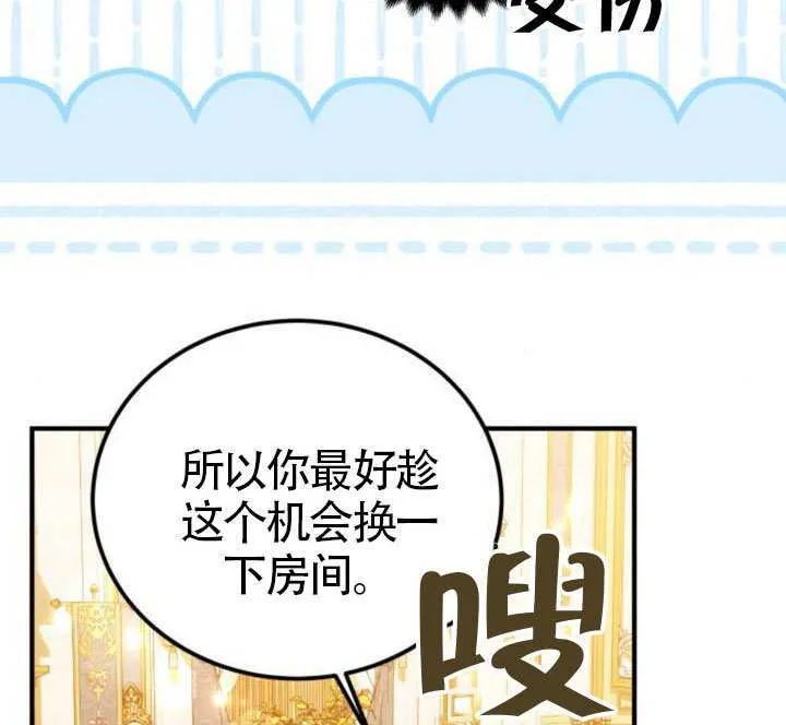 第28话 第110页