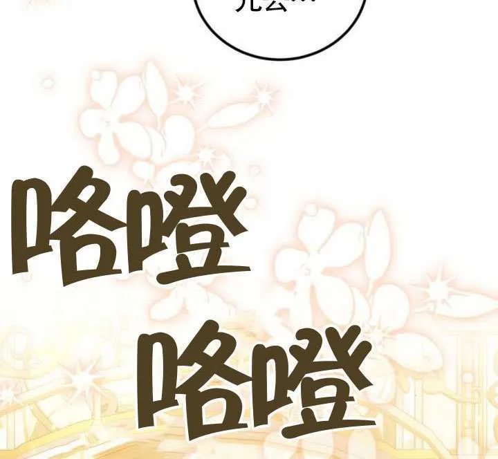 第28话 第112页