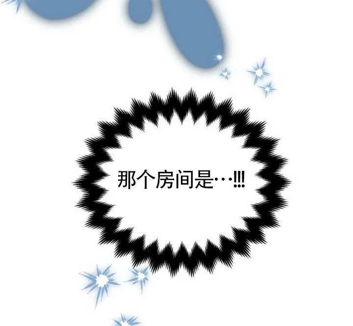 第28话 第119页