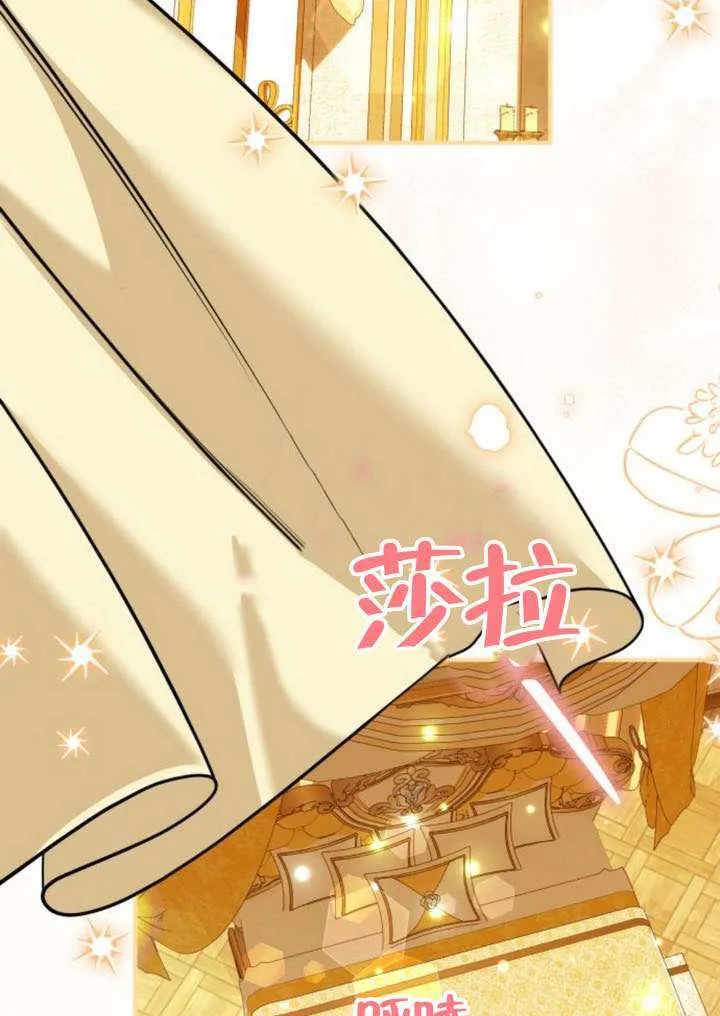 第29话 第2页