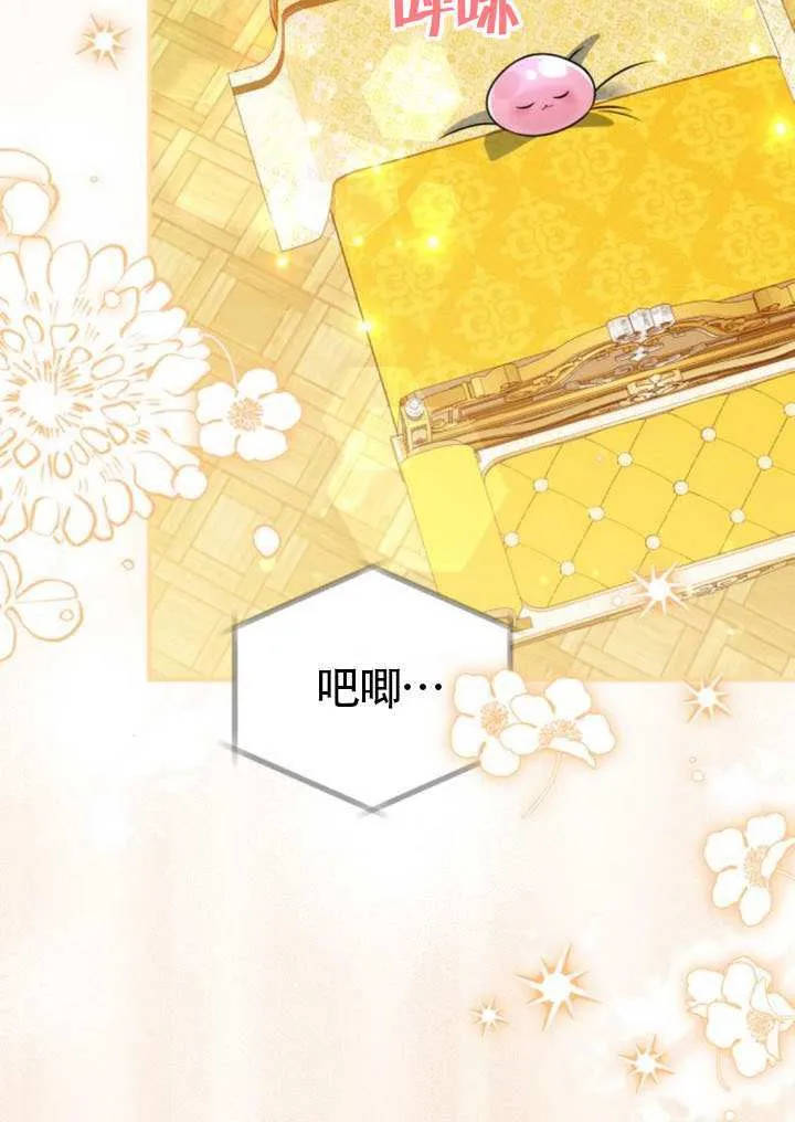 第29话 第3页