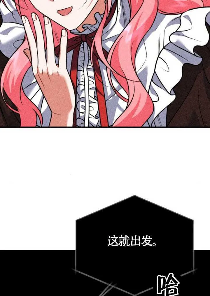 第29话 第10页