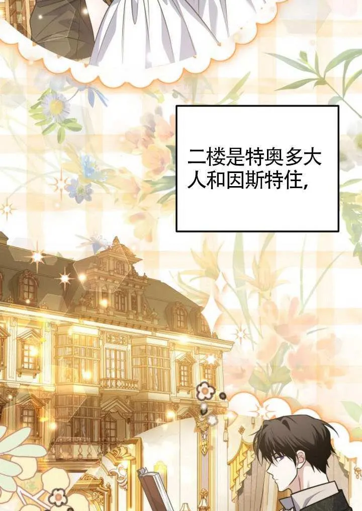 第29话 第17页