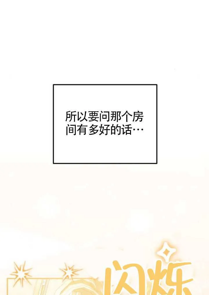 第29话 第22页