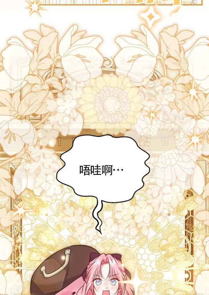第29话 第25页