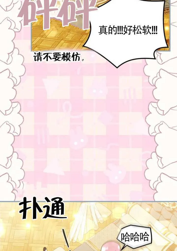 第29话 第29页