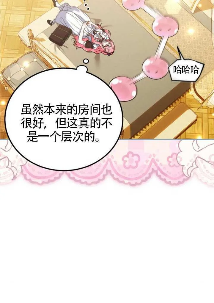 第29话 第30页