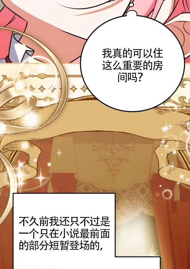 第29话 第36页