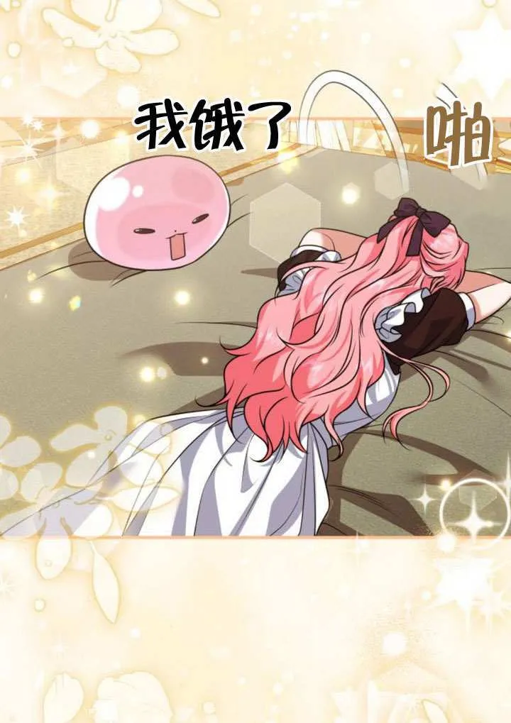 第29话 第40页