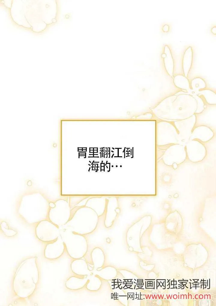 第29话 第42页