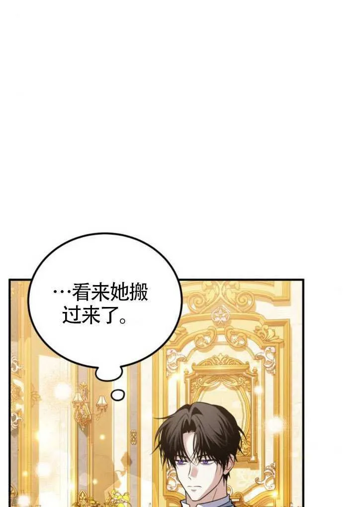 第29话 第44页
