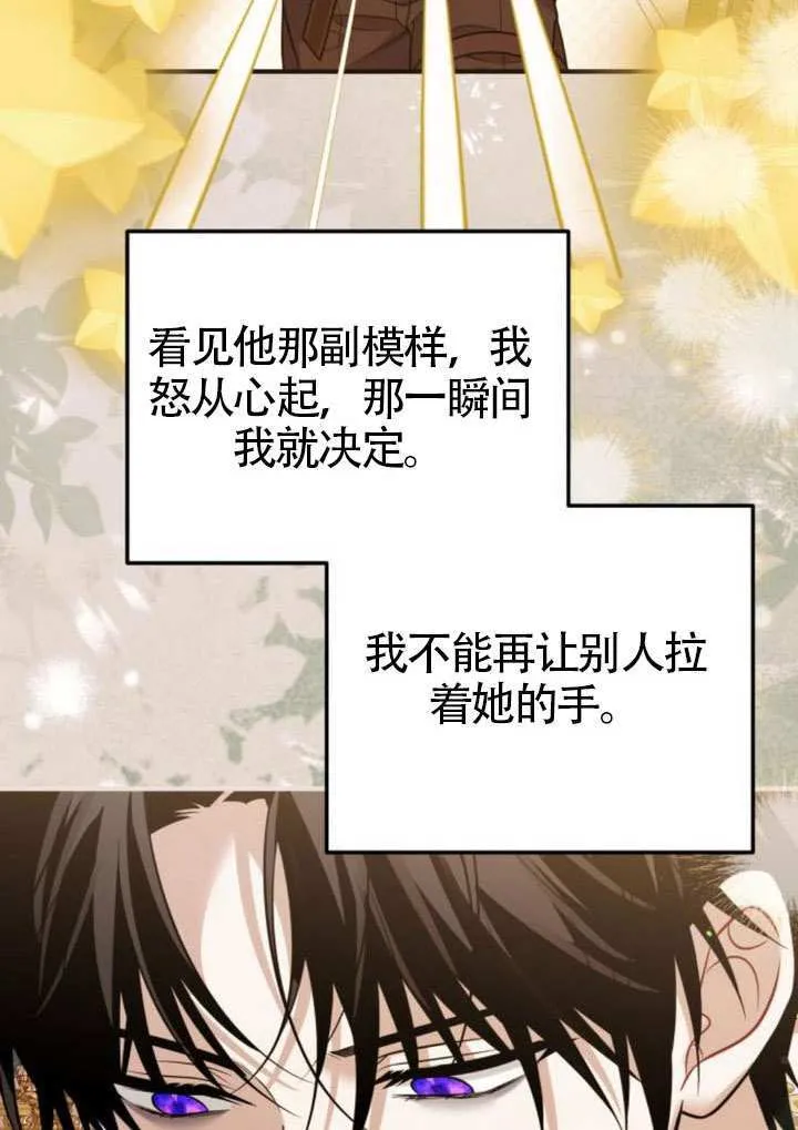 第29话 第47页