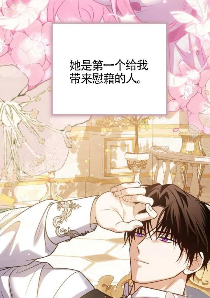 第29话 第58页