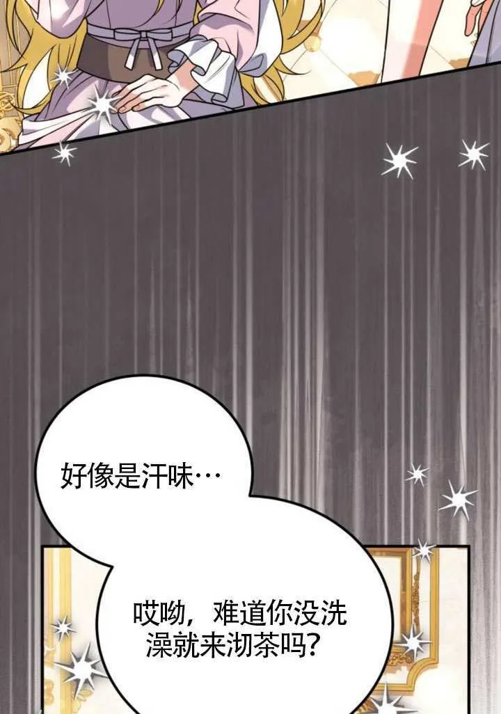 第29话 第72页