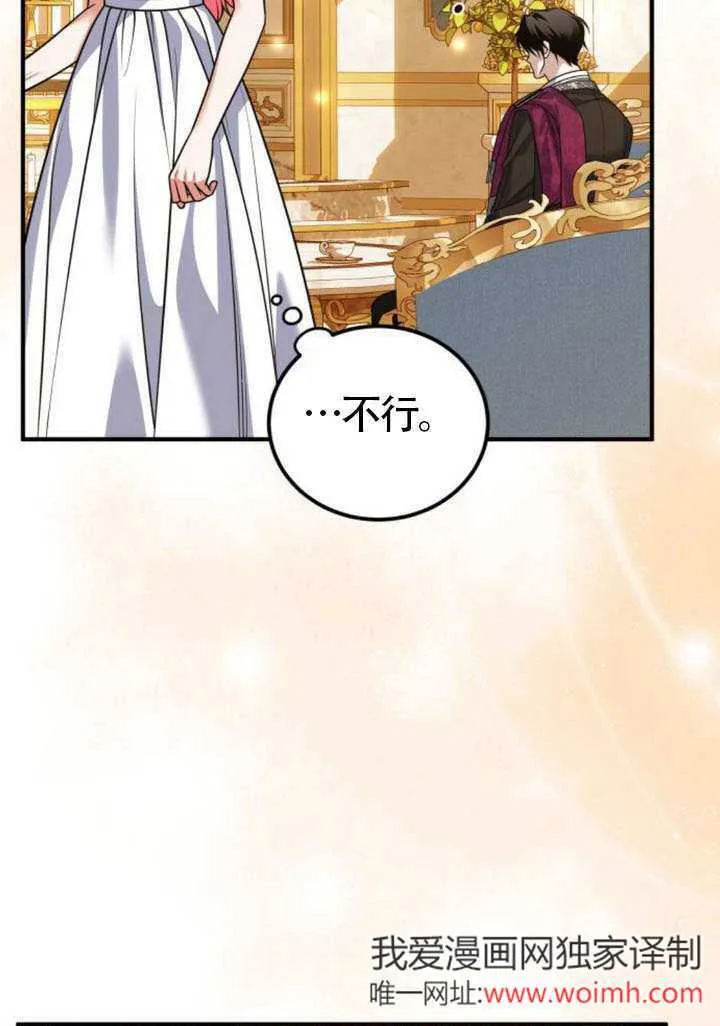 第29话 第83页