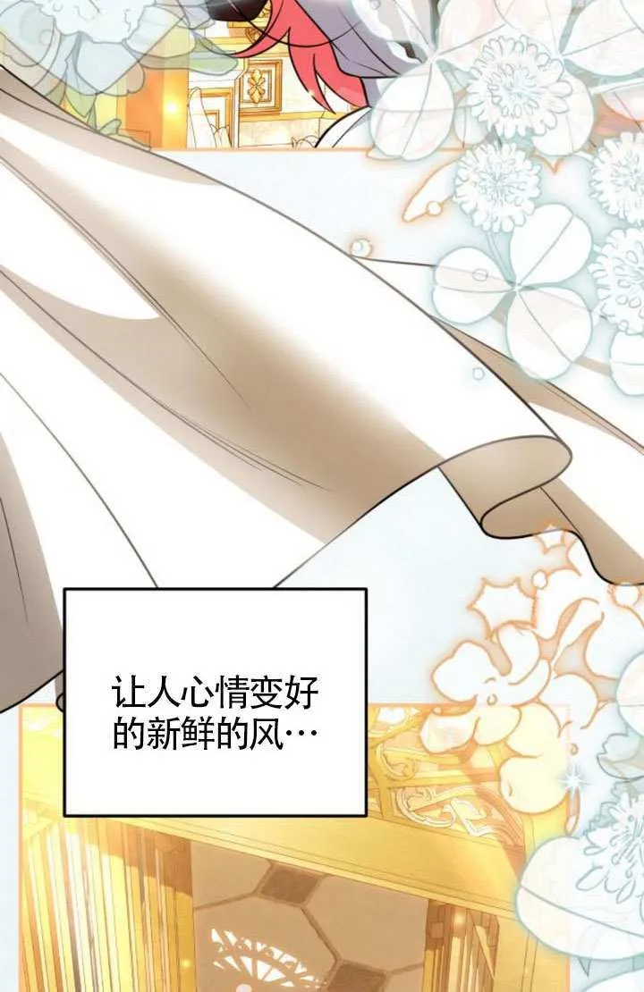 第29话 第89页