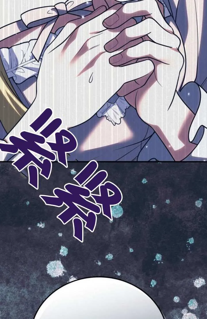第29话 第101页