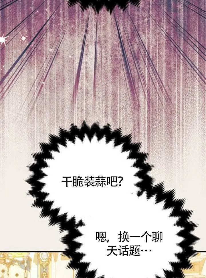 第30话 第10页