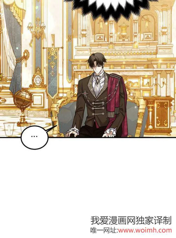 第30话 第11页