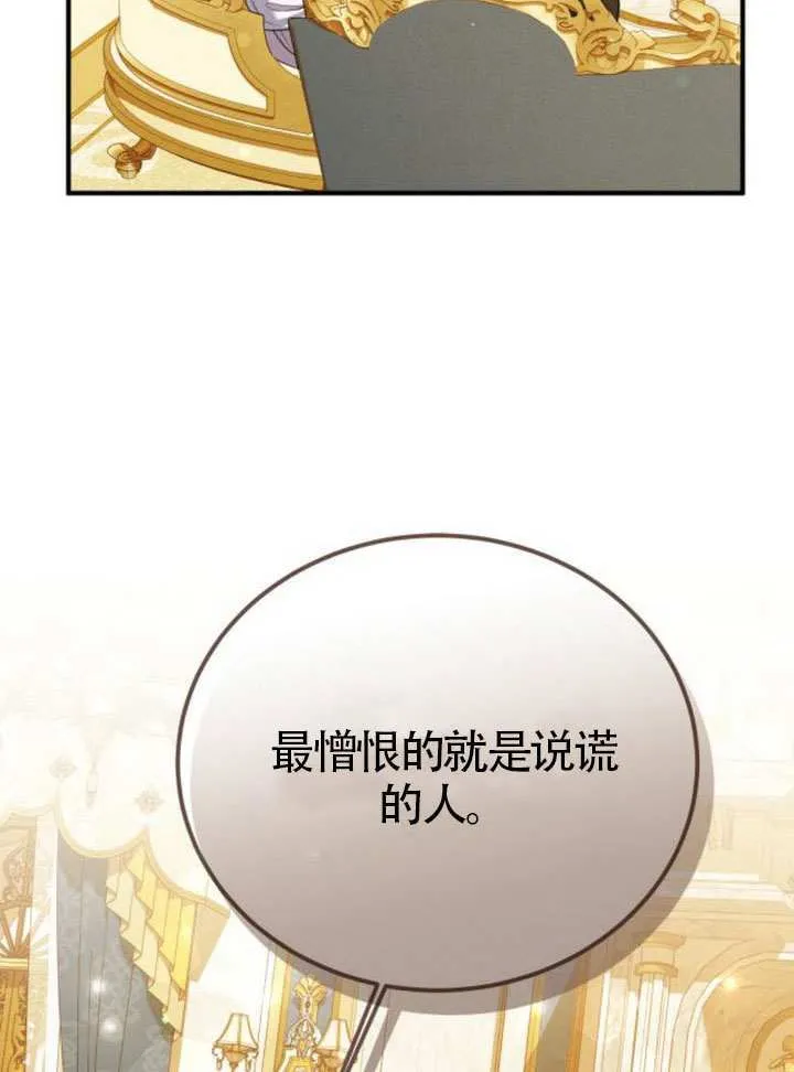 第30话 第13页