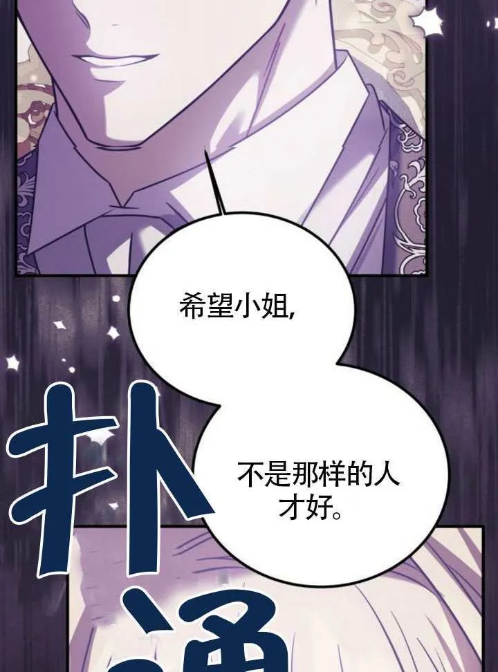 第30话 第16页