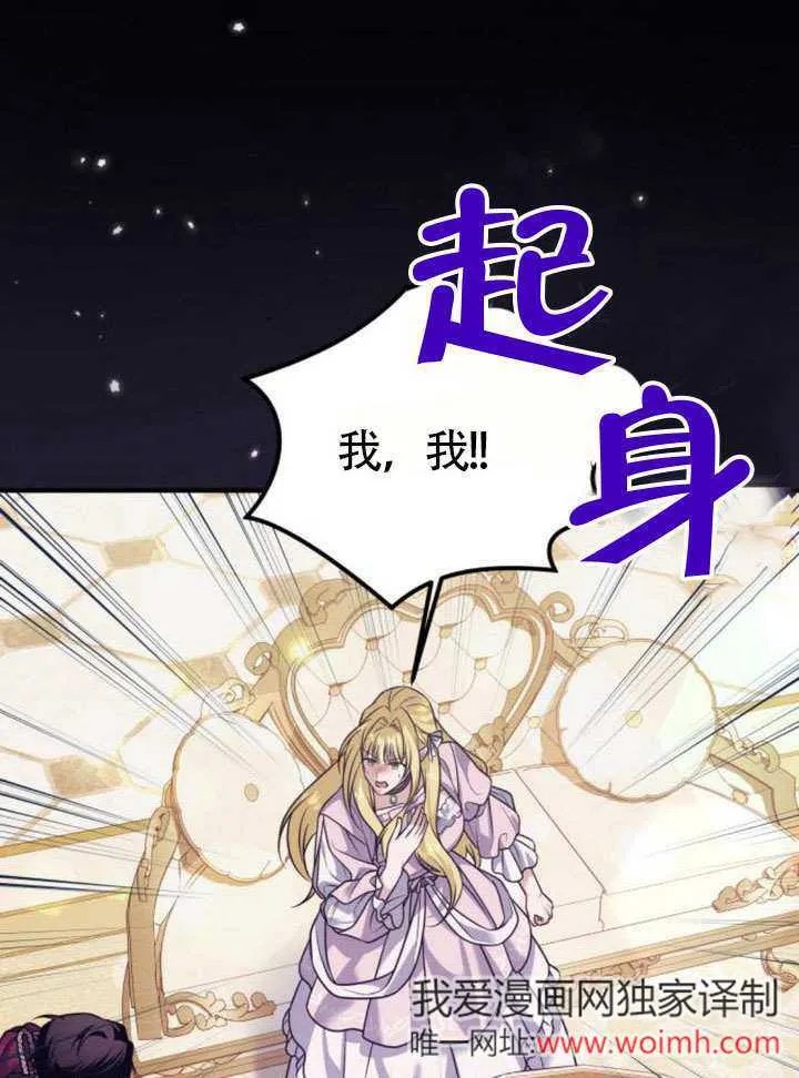 第30话 第18页