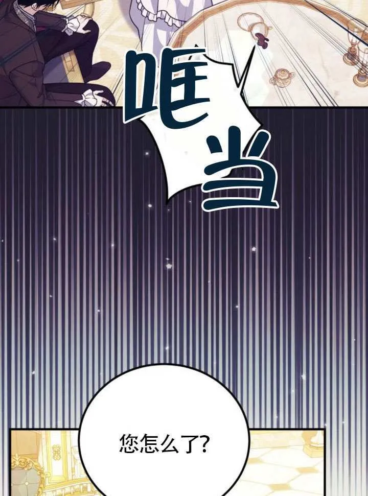 第30话 第19页