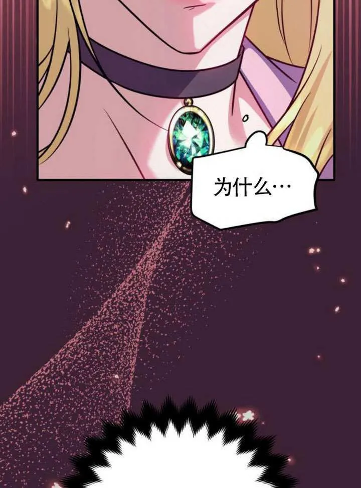 第30话 第24页