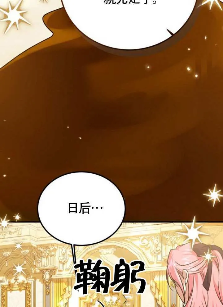 第30话 第32页