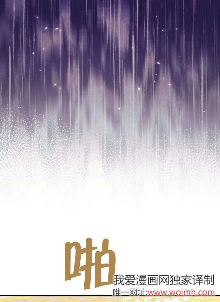 第30话 第35页