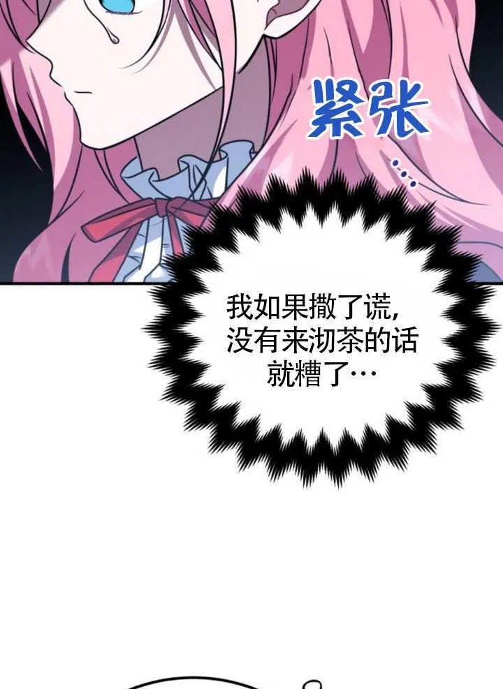 第30话 第41页