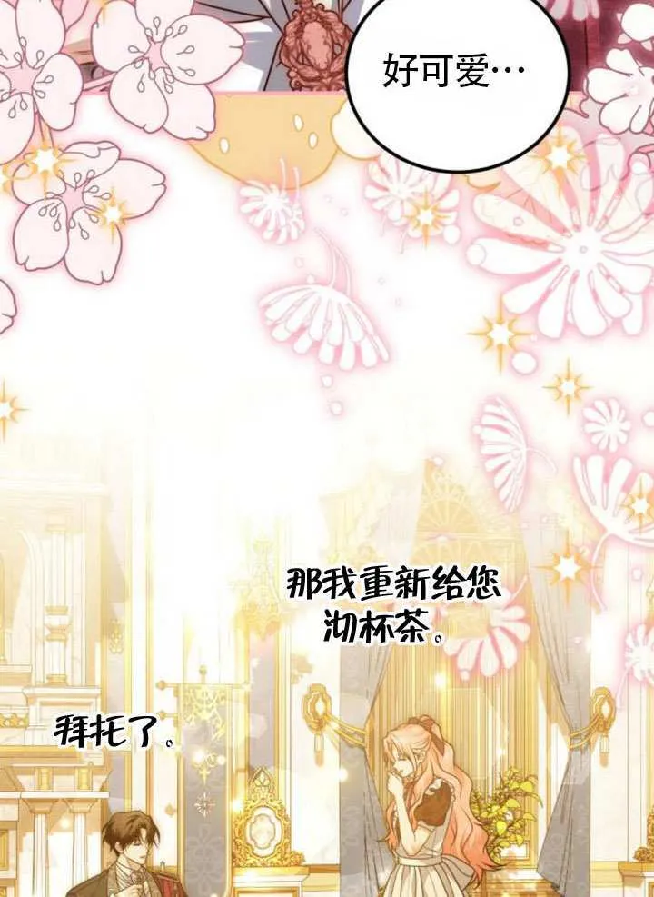 第30话 第46页
